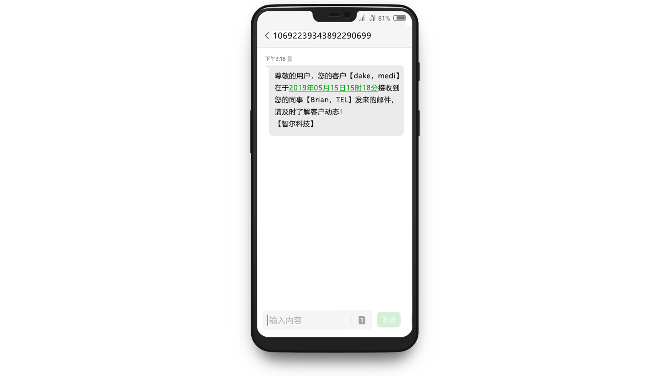 谁联系了.png