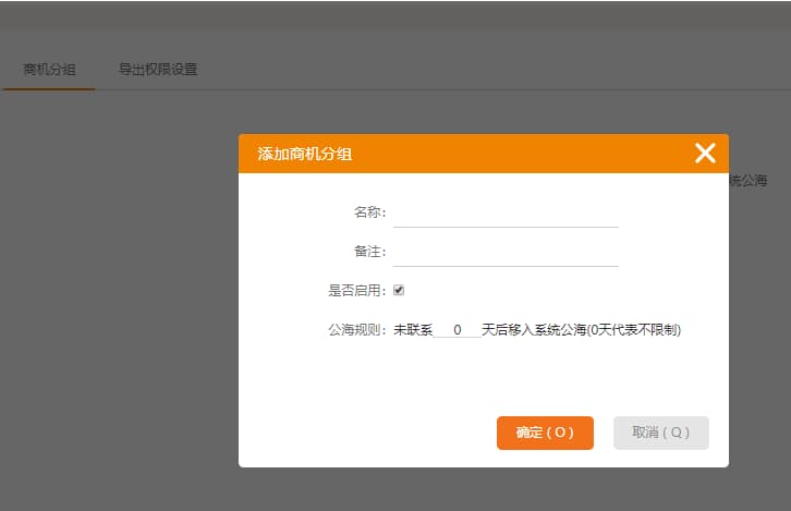 微信图片_20191231160719.jpg