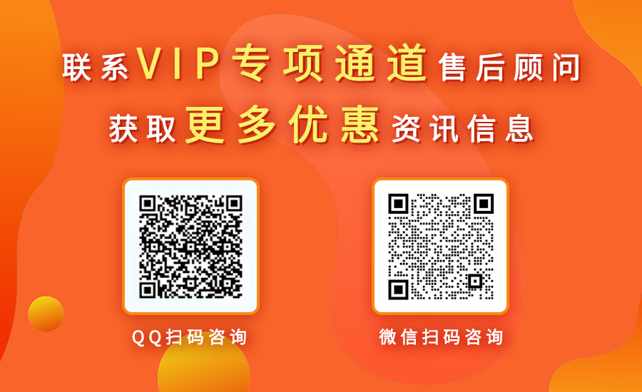 更多优惠.png
