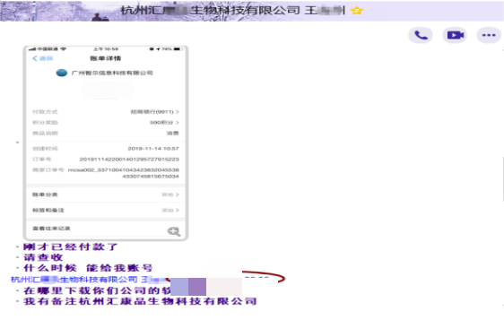 1692693856600187[1].png
