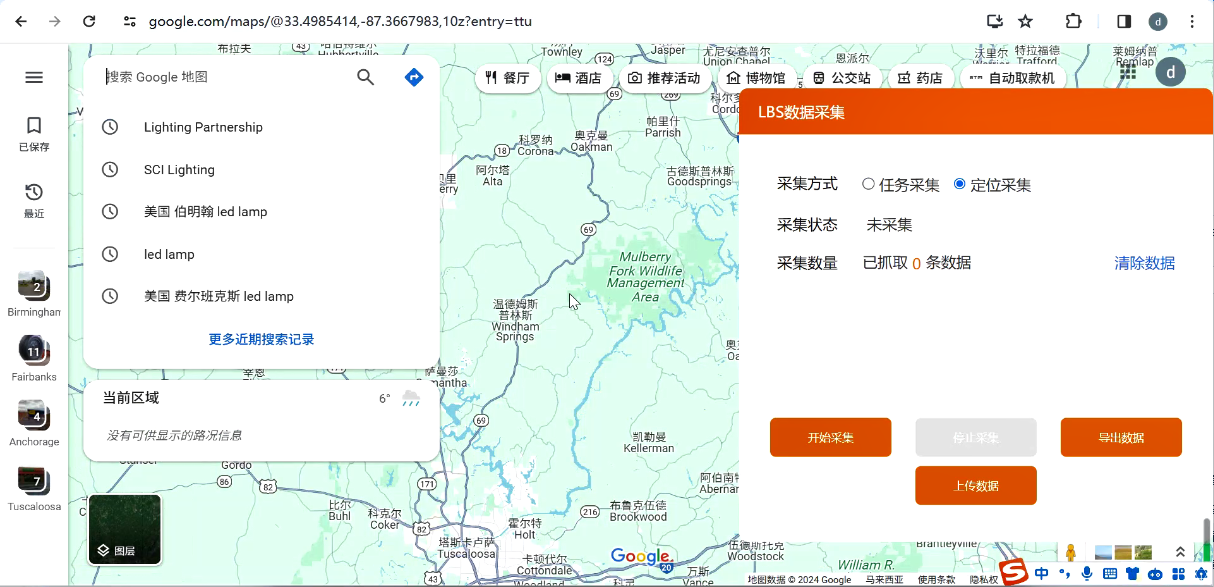微信图片_20240109113311.png