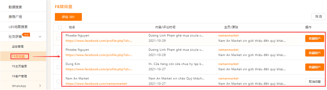 Fak4.png
