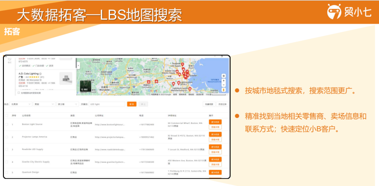 lbs地图1.png
