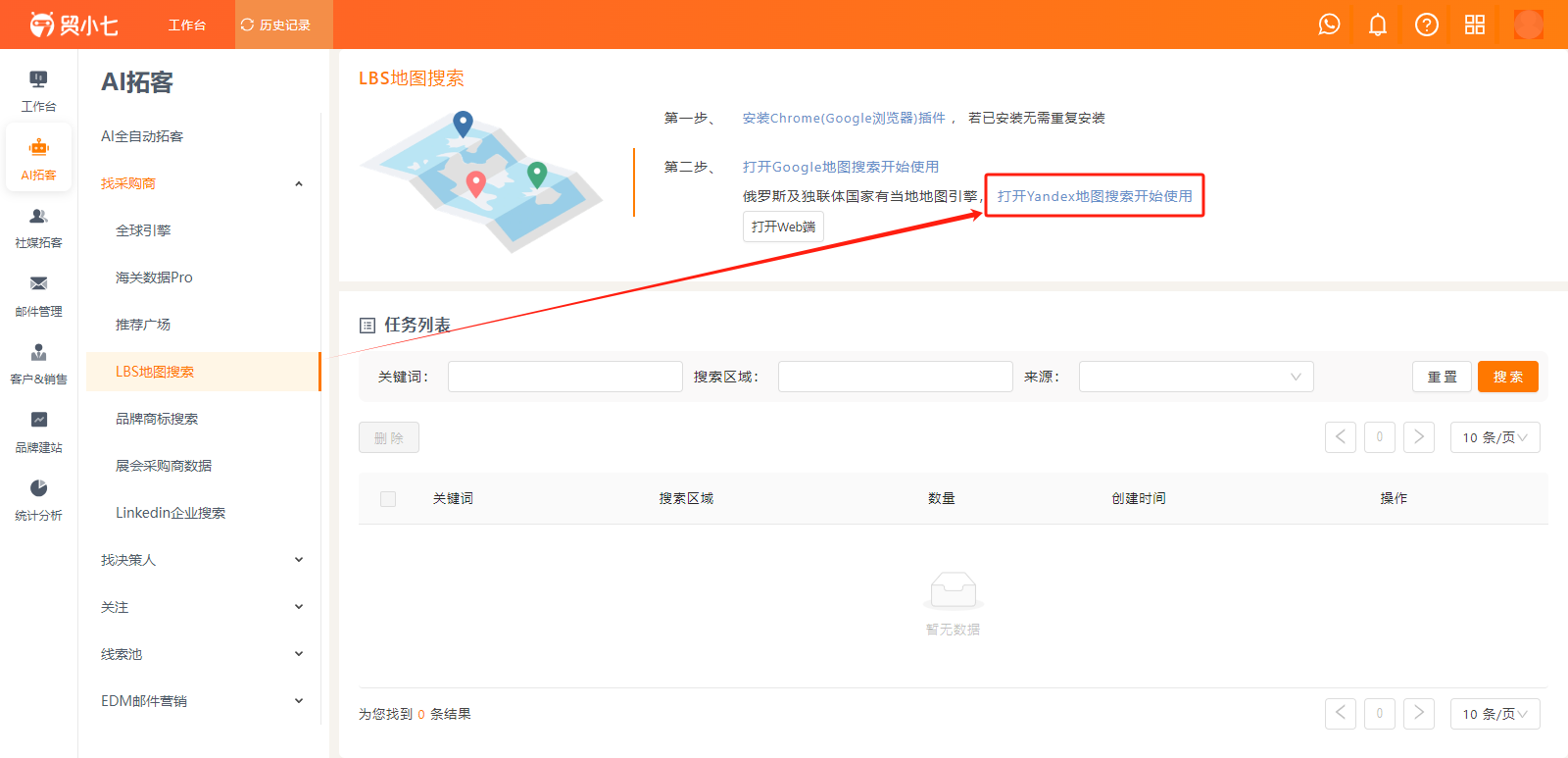 俄罗斯yandex地图1.png