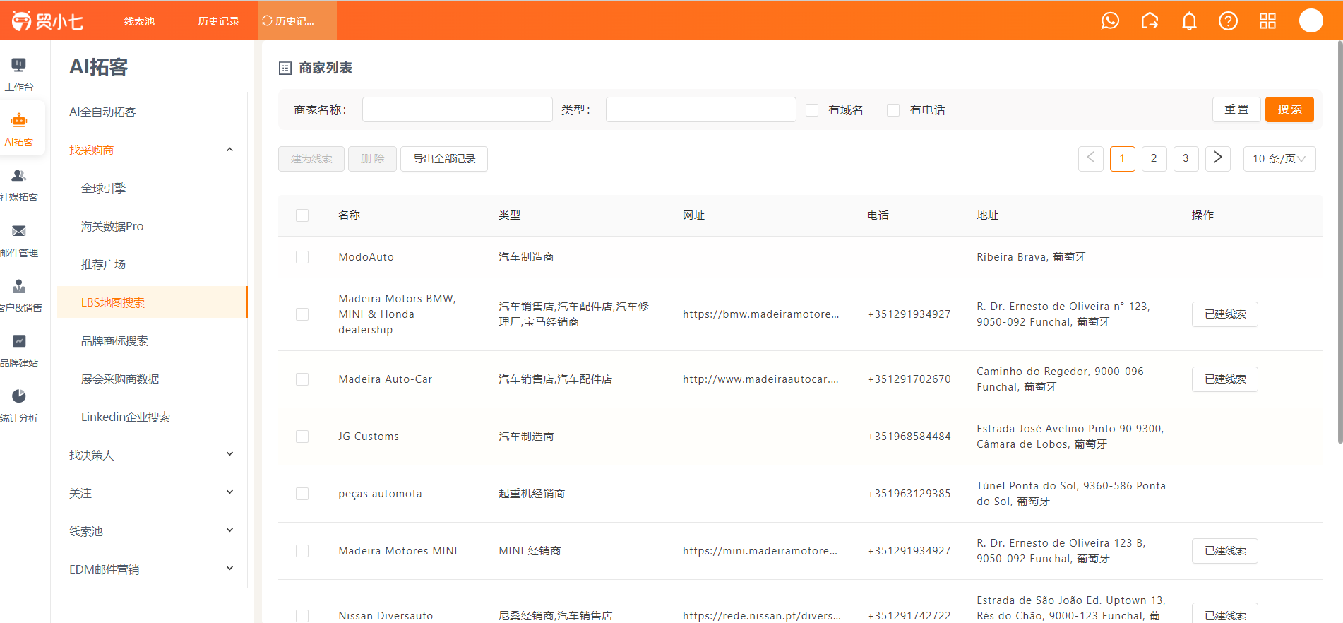 LBS地图搜索4.png