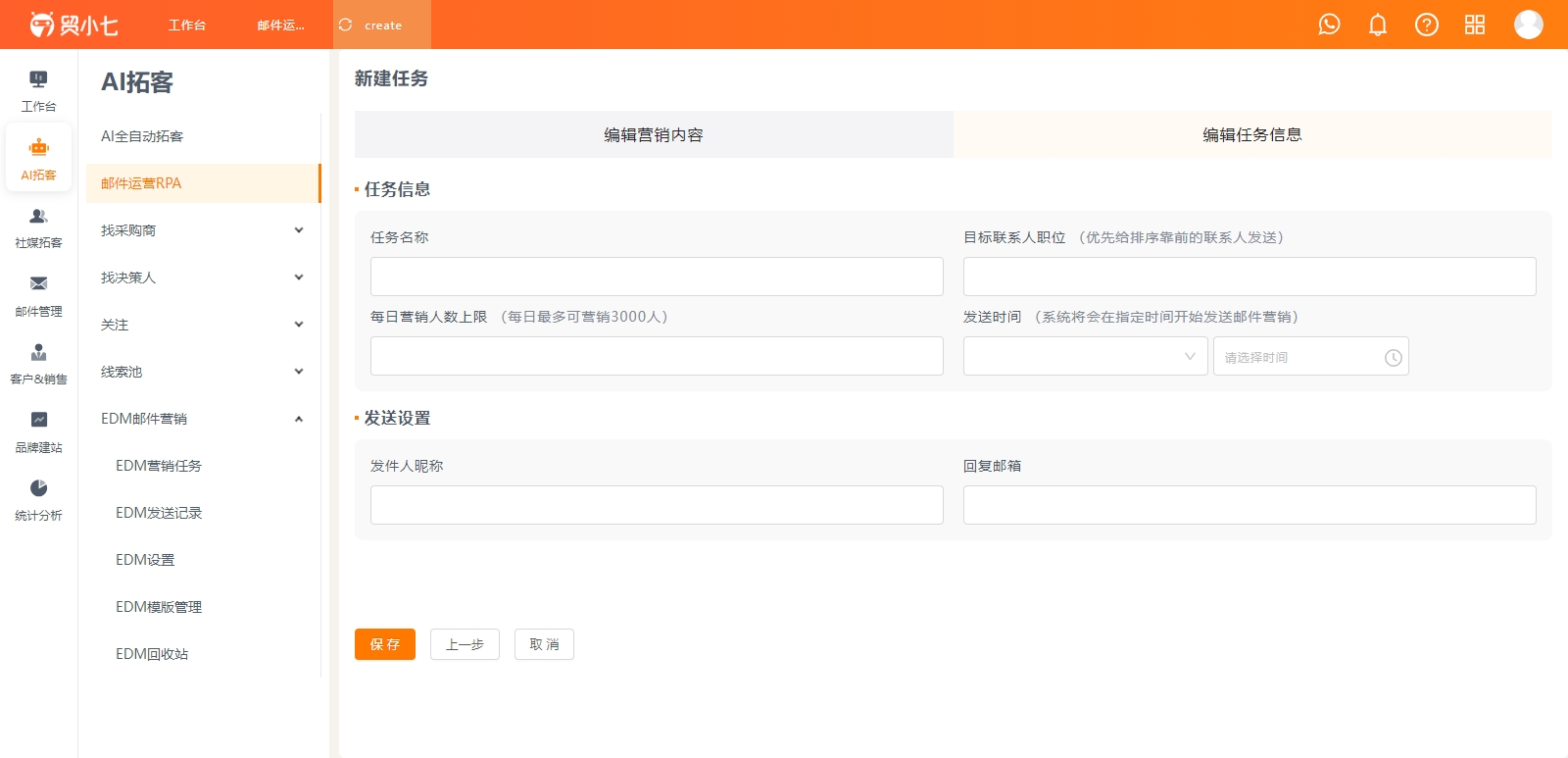 微信截图_20240716165657.png