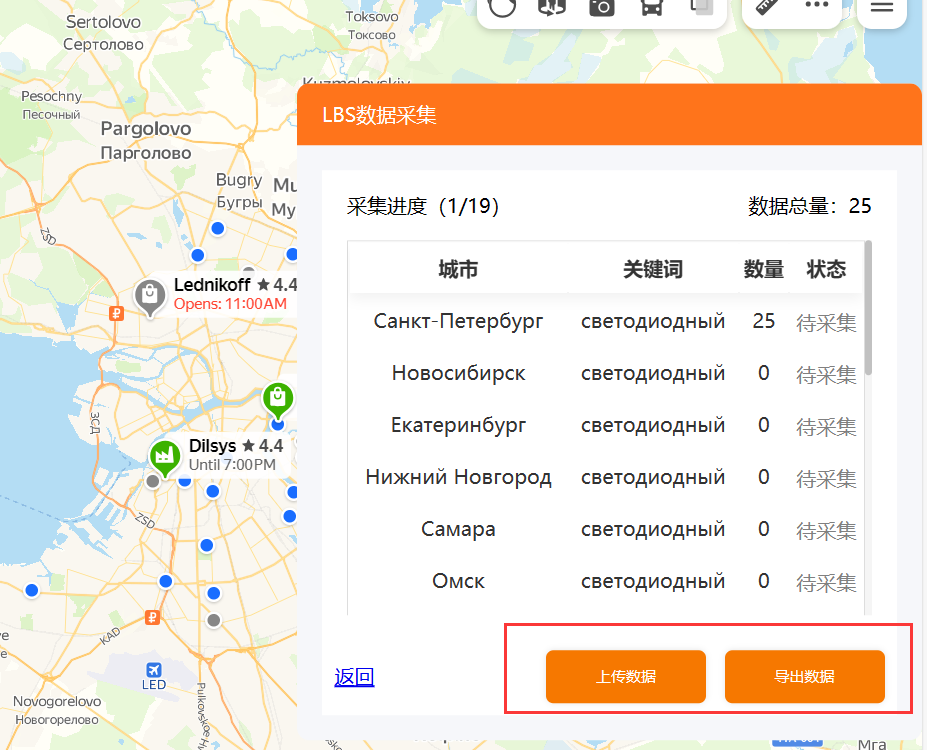lbs地图3.png