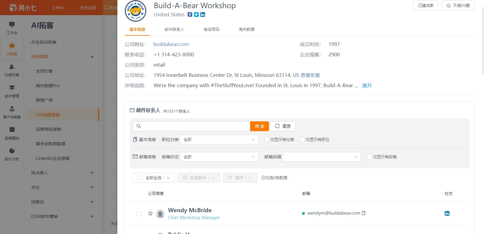 LBS地图搜索5.png