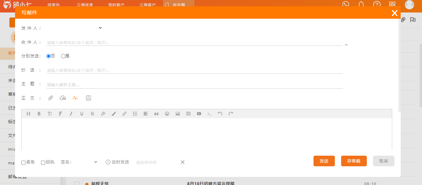 企业微信截图_17236263696733.png