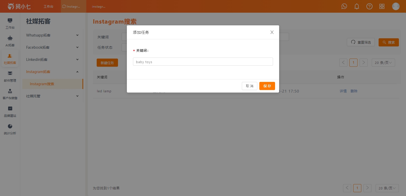 微信截图_20240822153445.png
