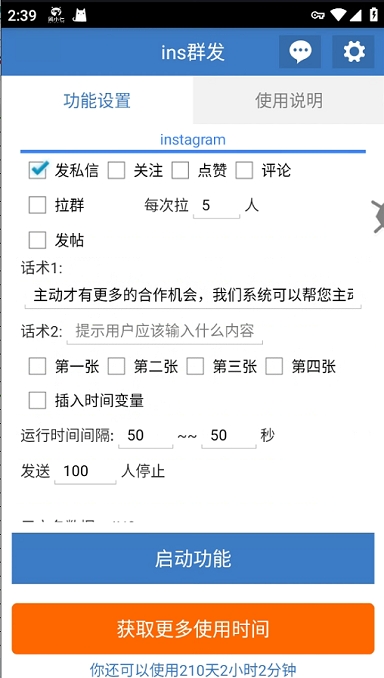 微信截图_20240822154452.png
