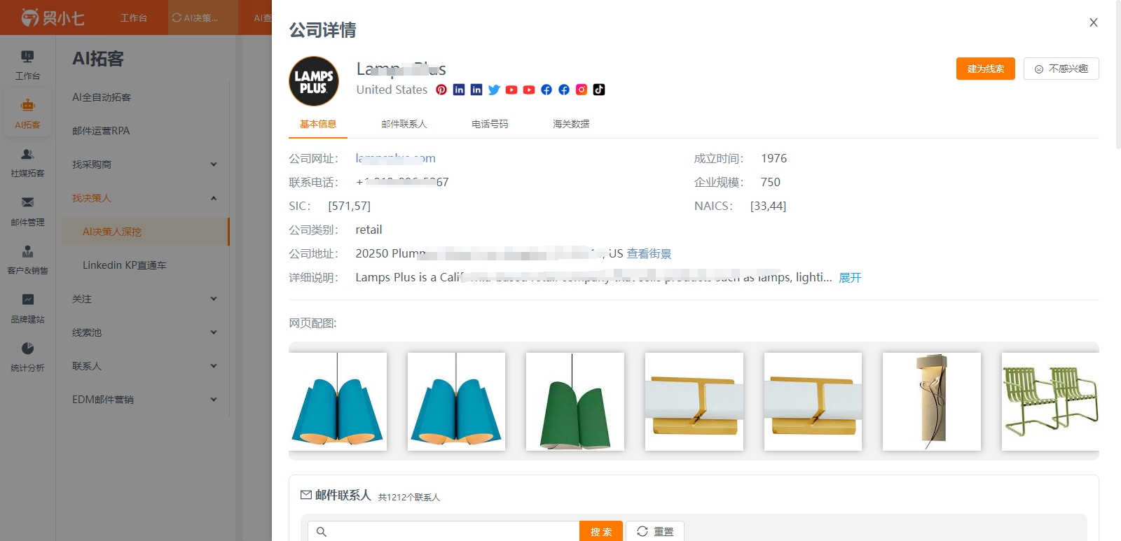 决策人01.png