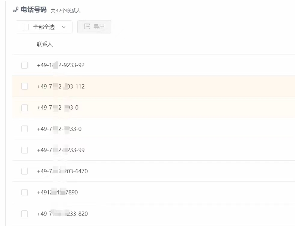 图片1(3).png