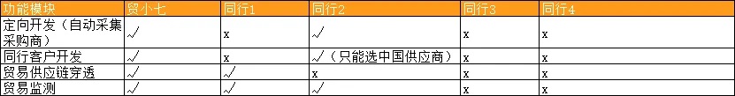 表4.jpg