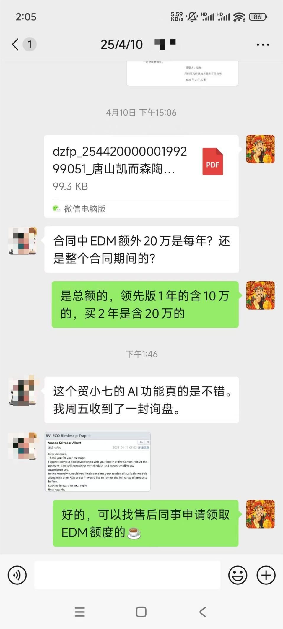 外贸获客案例