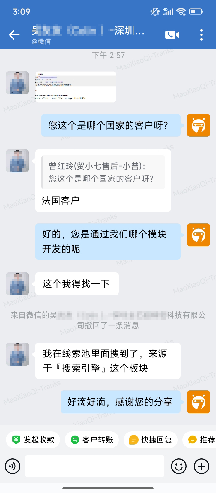 外贸获客案例