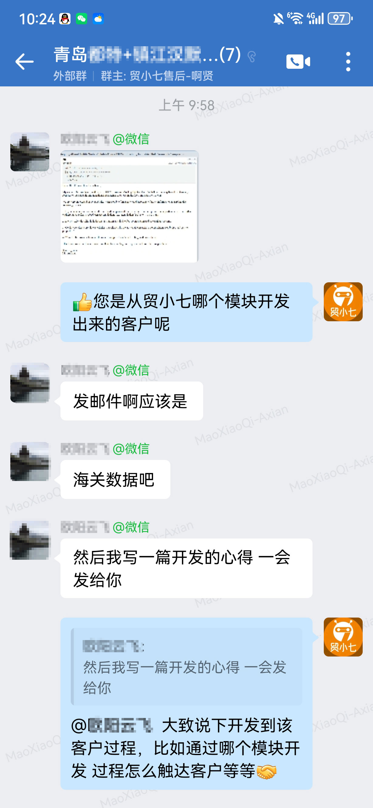 外贸获客案例