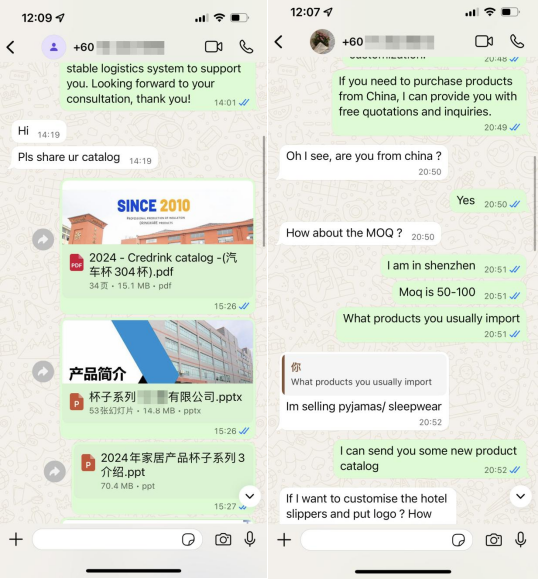 国外客户询盘