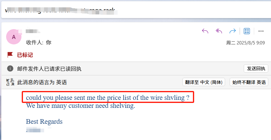 海外客户询盘