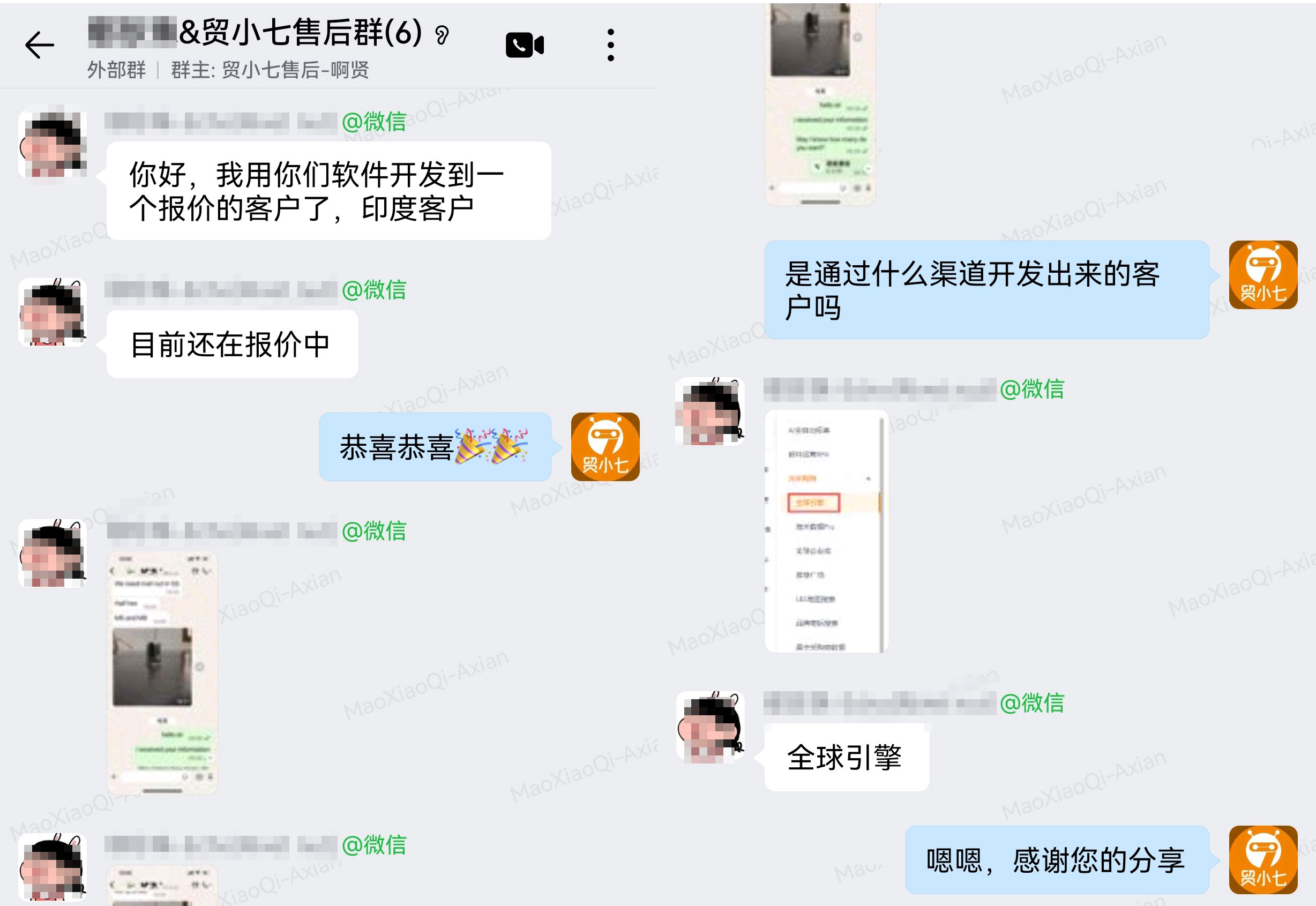 外贸获客案例