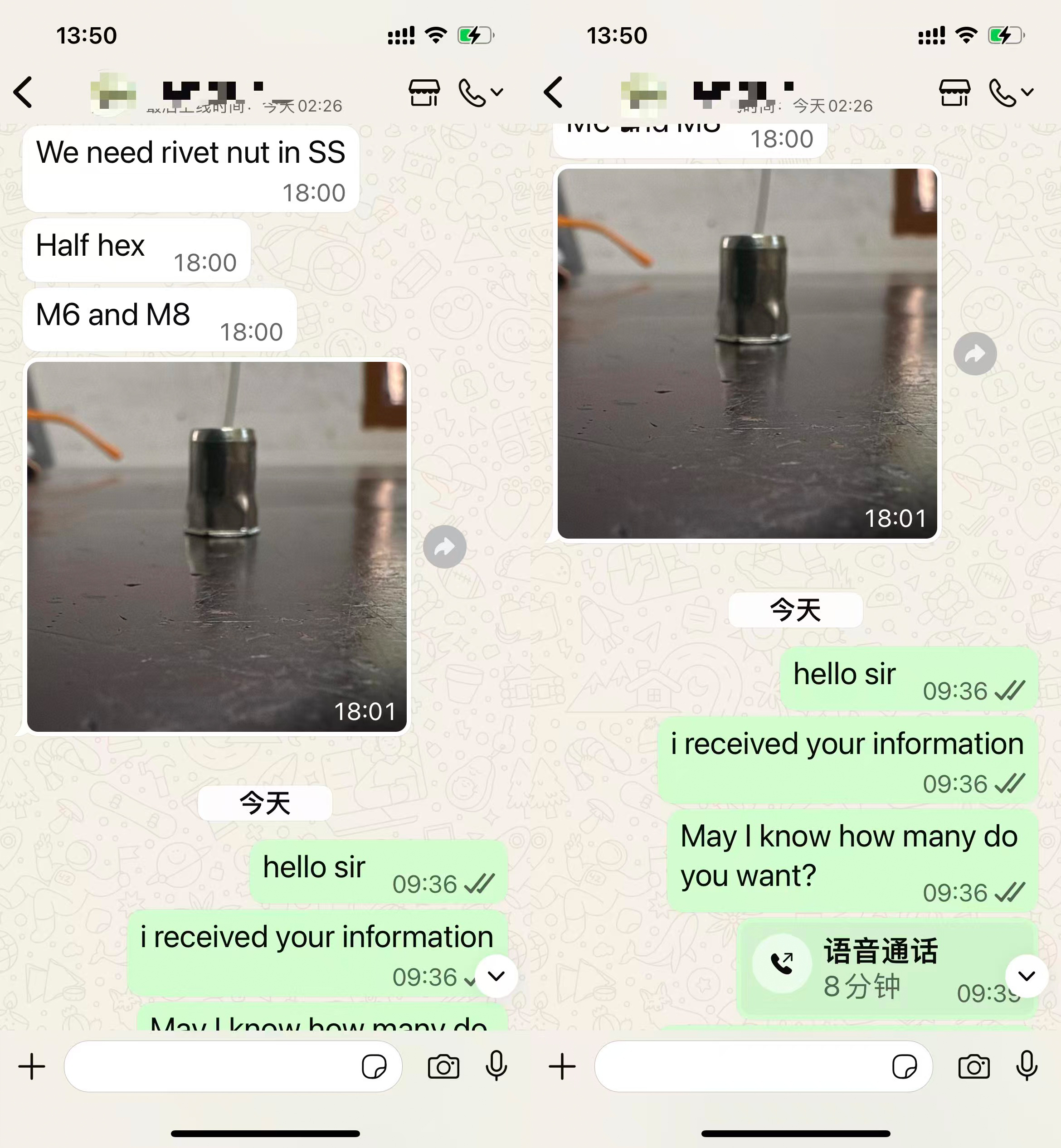 国外客户询盘