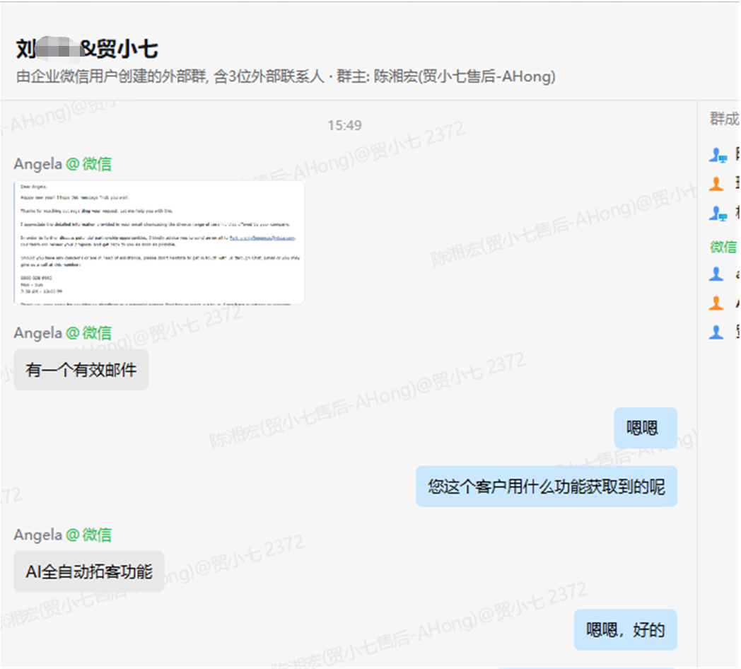 用户分享