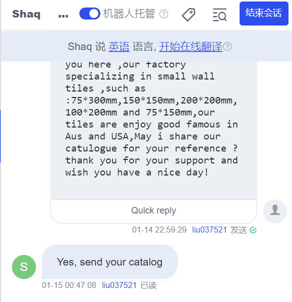 国外客户询盘
