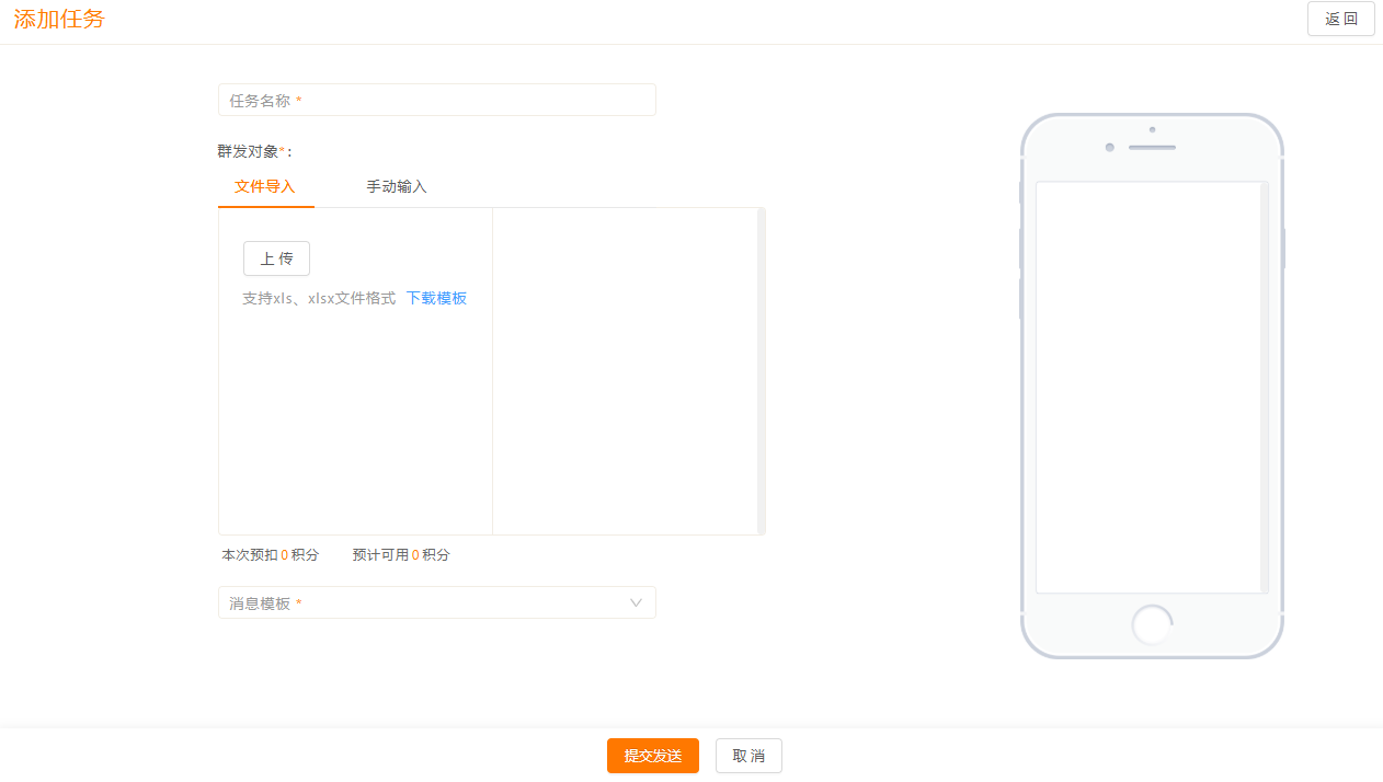 WhatsApp API营销