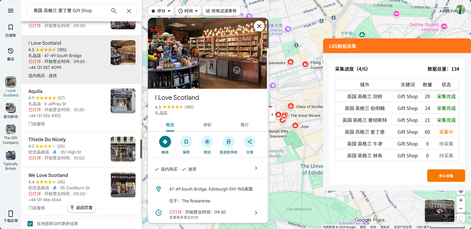 谷歌地图找客户