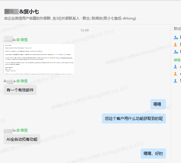 5.瓷砖用户分享.png