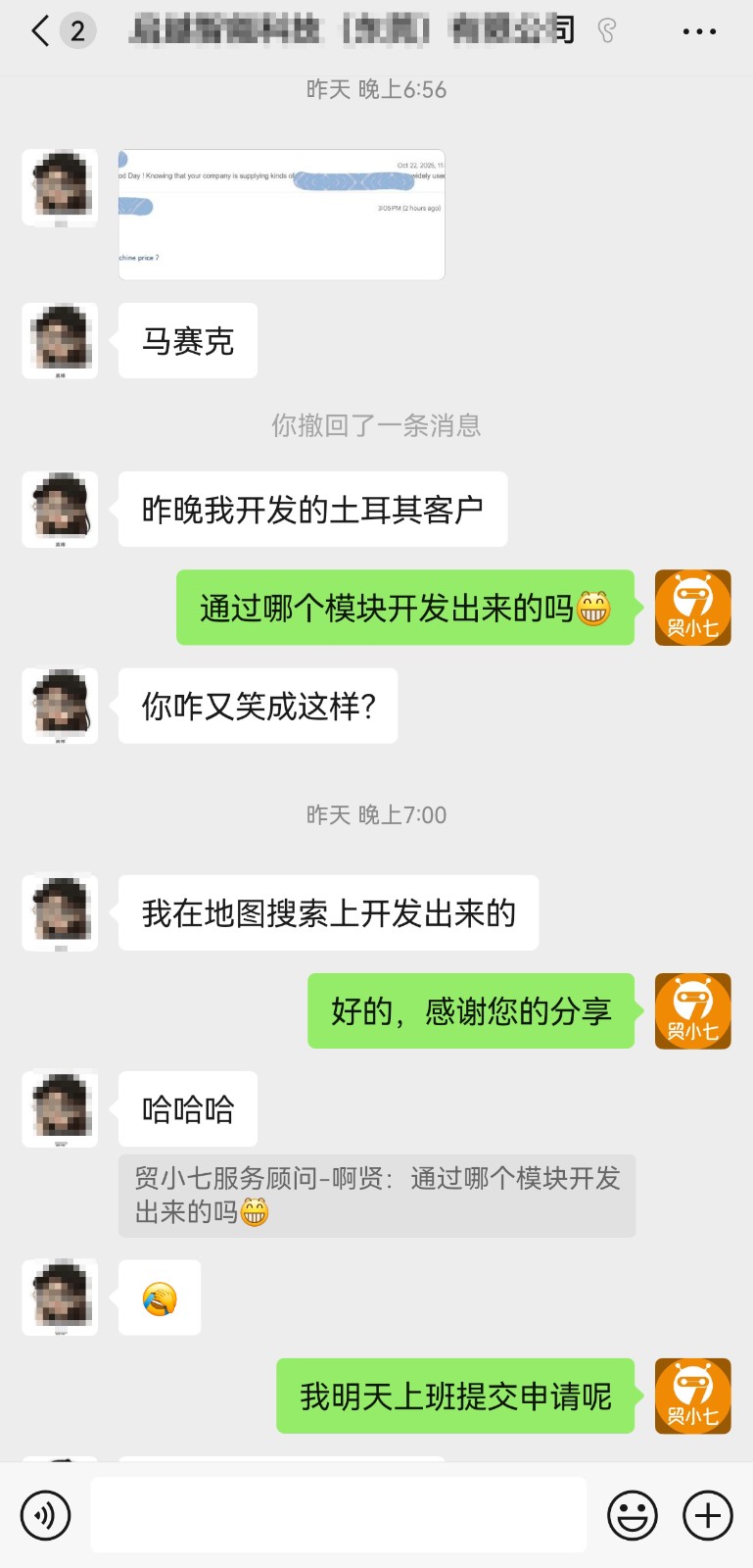 用户分享