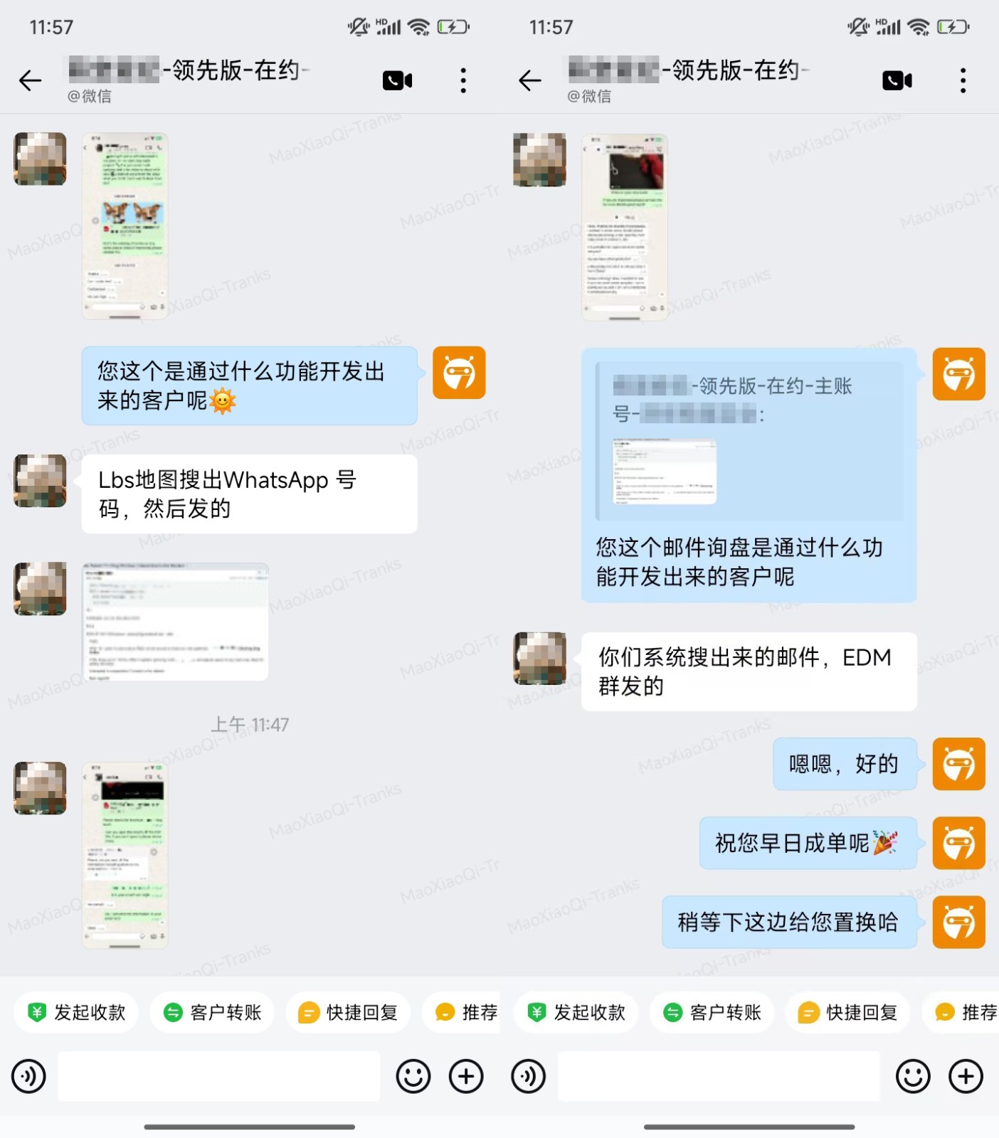 外贸获客案例