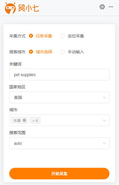地图采集设置