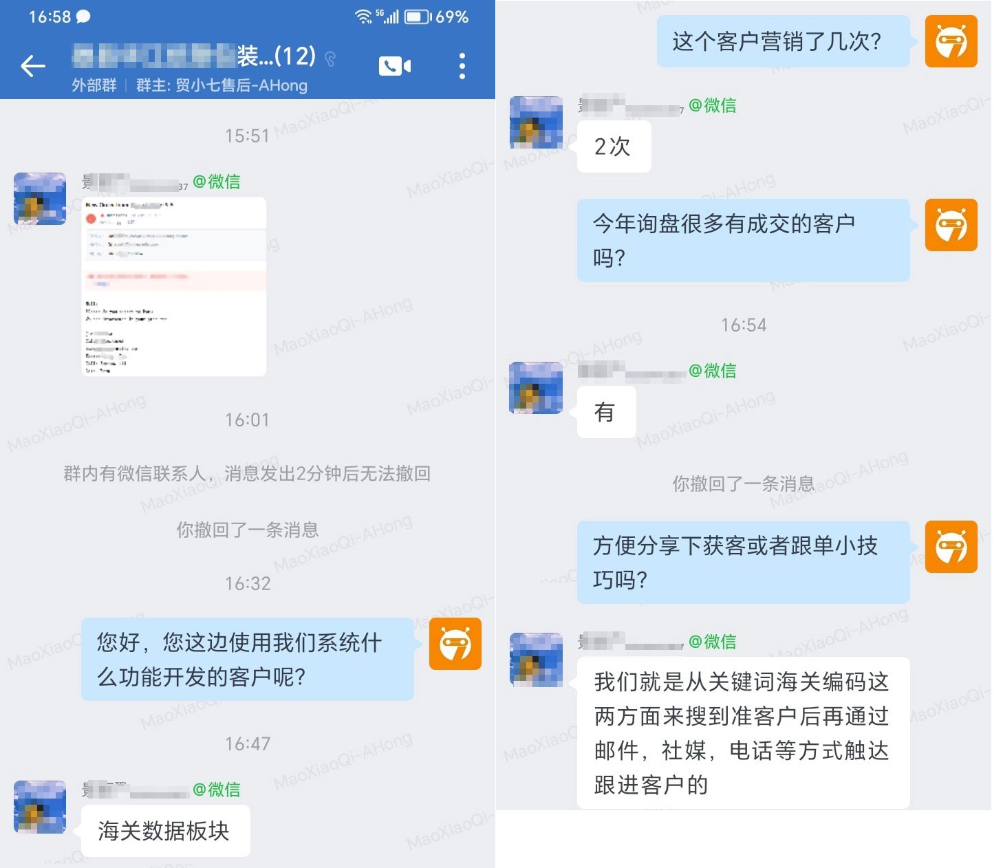 包装行业外贸获客案例
