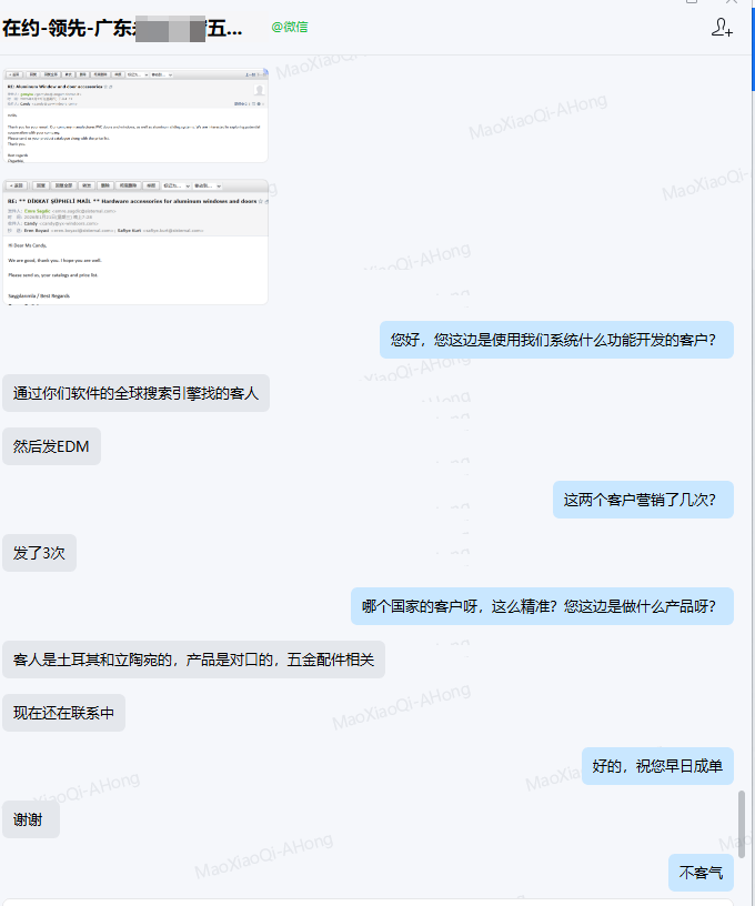 用户分享