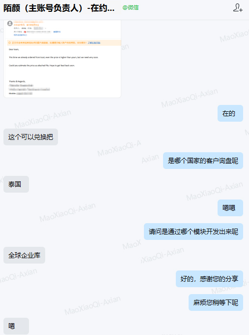 用户分享