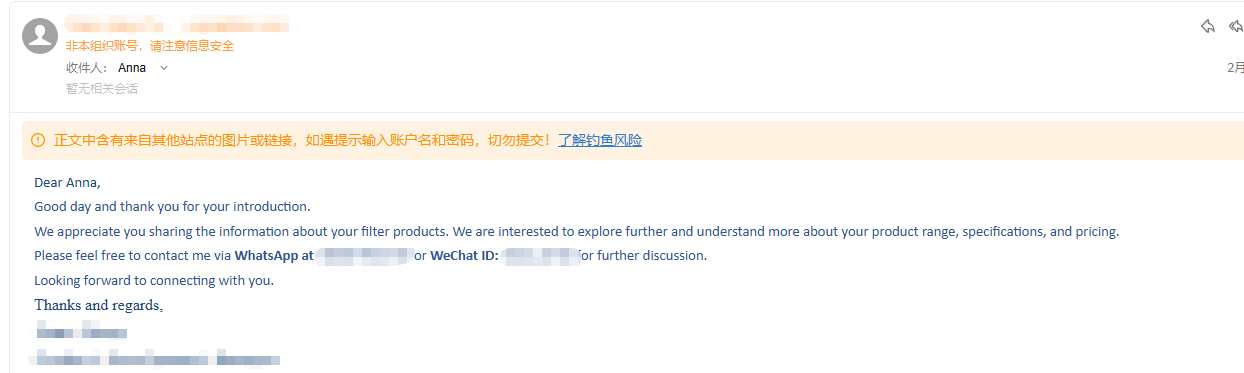 马来西亚客户询盘